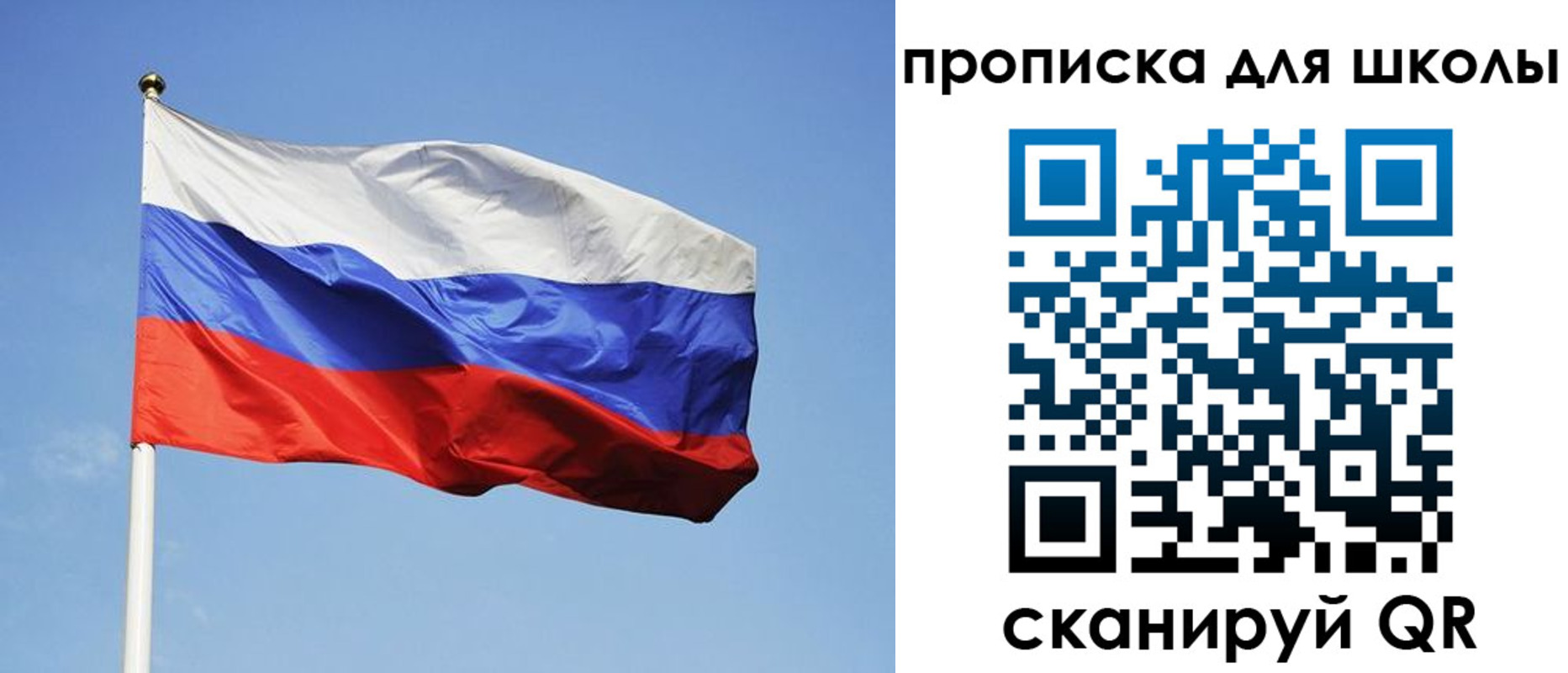 пропишу в квартире в Гатчине