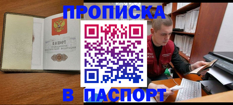 найти адрес прописки в Гатчине